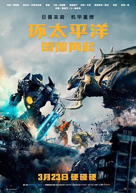 院线新片速递分类封面